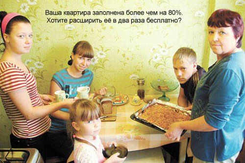 Представим жизнь, если бы она была как в интернете Представим жизнь, если бы она была как в интернете