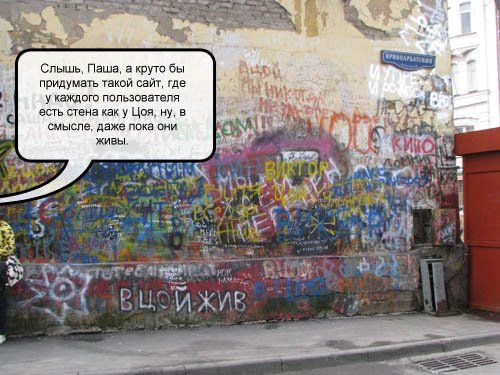 Представим жизнь, если бы она была как в интернете Представим жизнь, если бы она была как в интернете