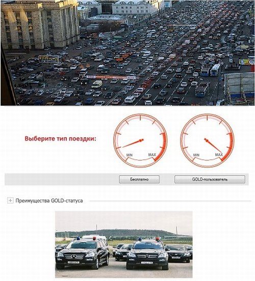 Представим жизнь, если бы она была как в интернете Представим жизнь, если бы она была как в интернете