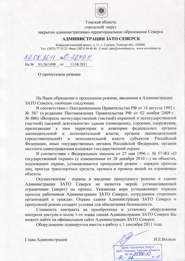 Мальчики налево, девочки направо. Куда же пойдут граждане? Мальчики налево, девочки направо. Куда же пойдут граждане?