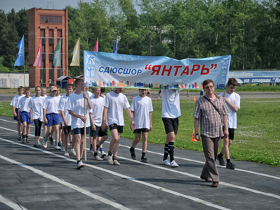 Cпартакиада спортивных школ на призы генерального директора СХК Cпартакиада спортивных школ на призы генерального директора СХК