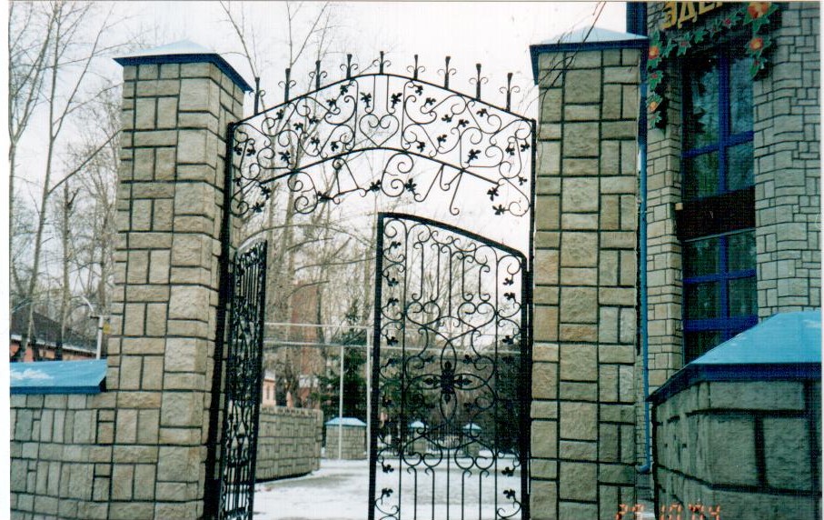 Город мастеров. Художественная ковка Город мастеров. Художественная ковка