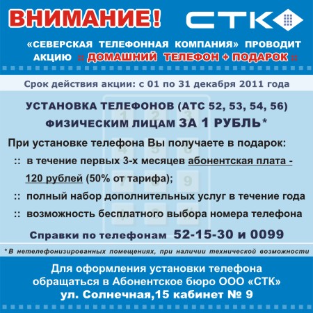 Старт новой компании Старт новой компании