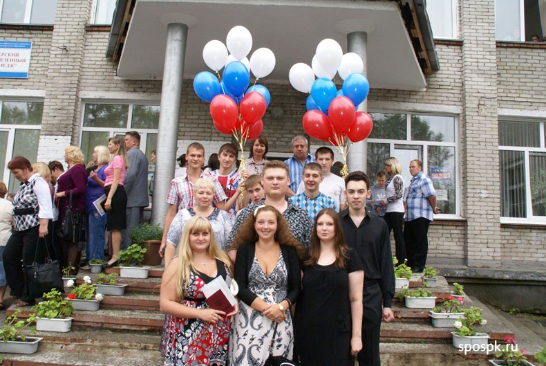 Вручение дипломов выпускникам СПК Вручение дипломов выпускникам СПК