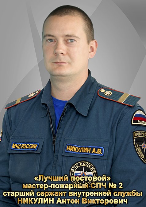 Вокруг дым Вокруг дым