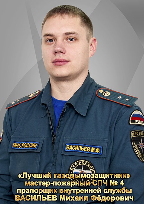 Вокруг дым Вокруг дым