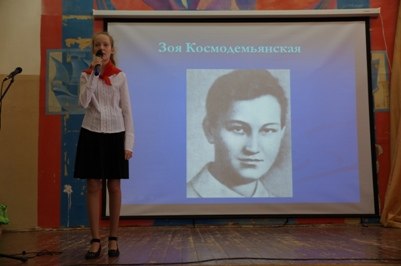 Историческая конференция «Молодежь в годы Великой Отечественной войны» Историческая конференция «Молодежь в годы Великой Отечественной войны»